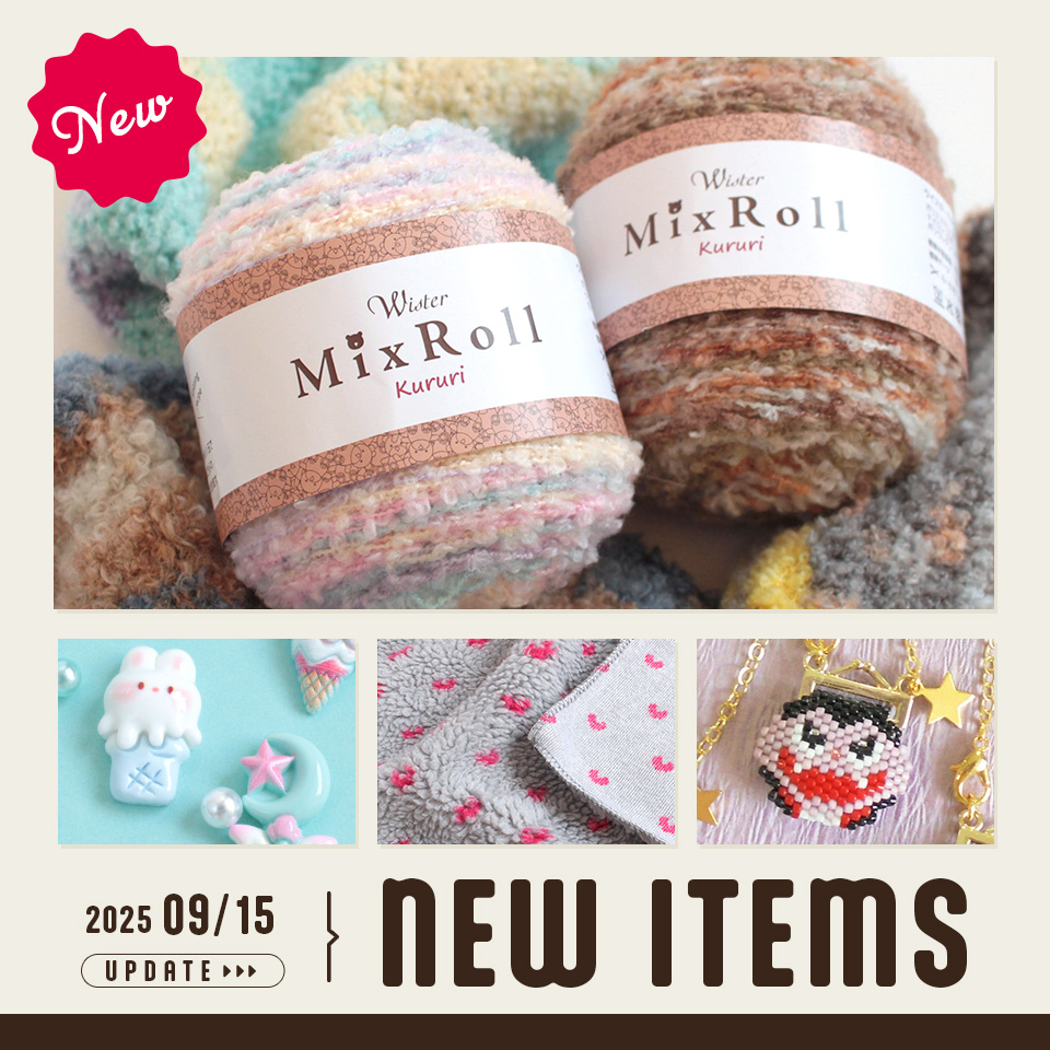 2025/09/01新商品情報UP