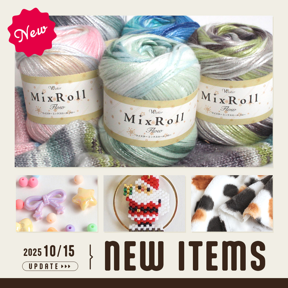 2025/10/15新商品情報UP