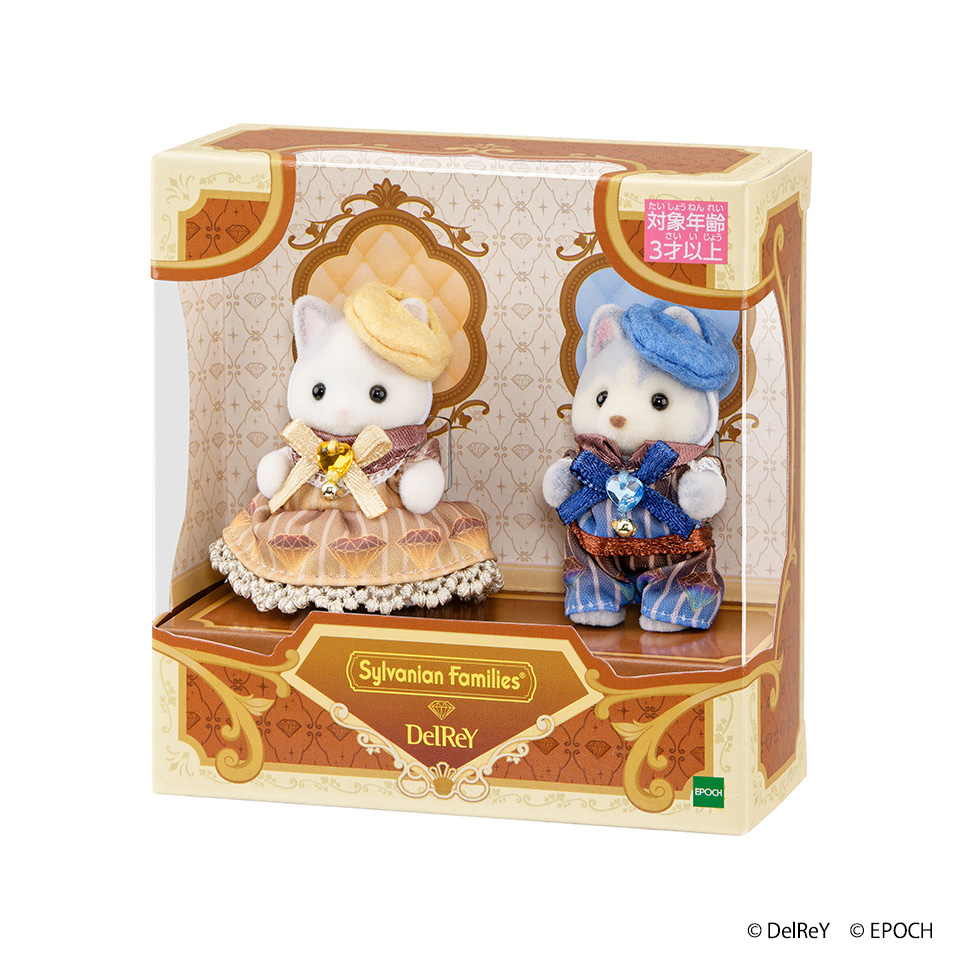 シルバニアファミリー×デルレイ ラテネコの赤ちゃん&ハスキーの赤ちゃん -ダイヤモンドショコラ-