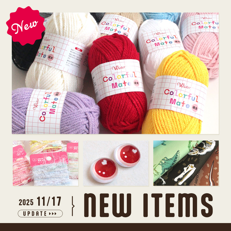 2025/11/17新商品情報UP