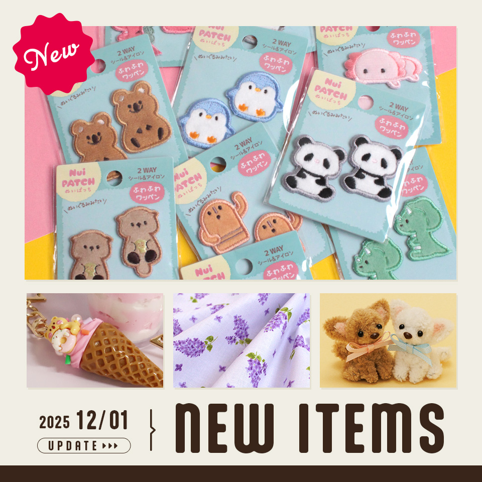 2025/11/17新商品情報UP