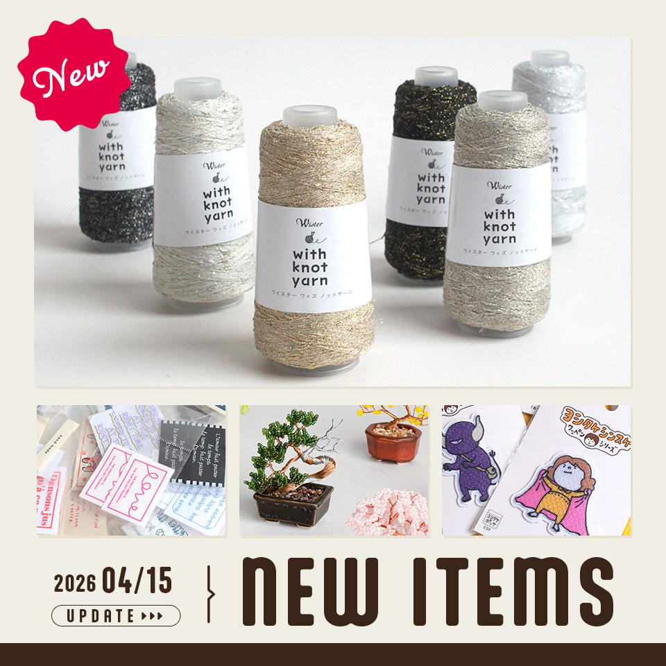 2026/4/15 新商品情報UP