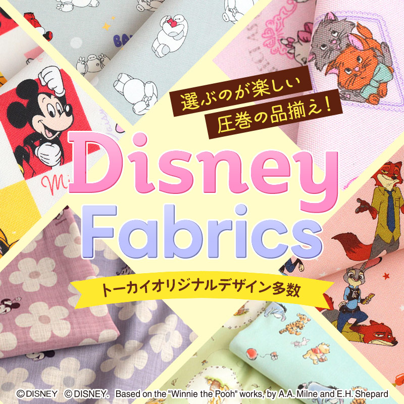 ディズニーキャラクター