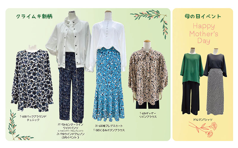 KMマガジン 2026春号