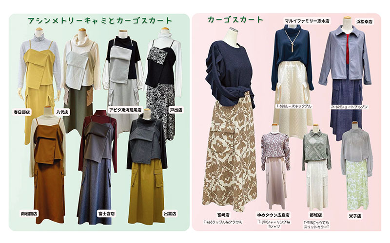 KMマガジン 2026春号