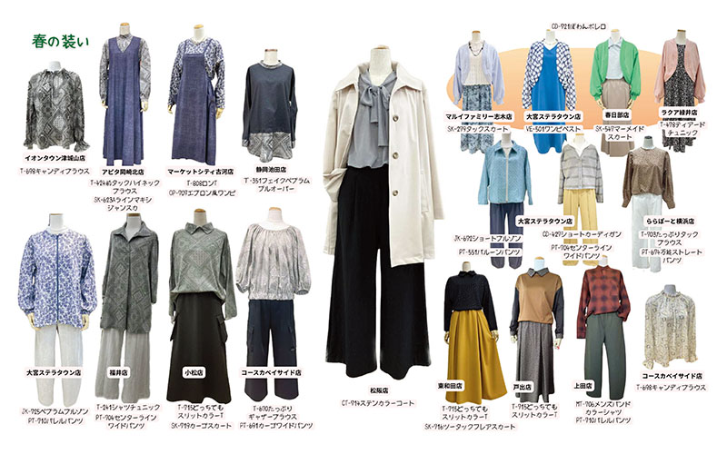 KMマガジン 2026春号