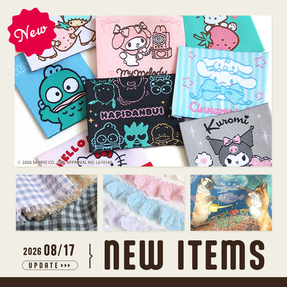 2026/8/17新商品情報UP