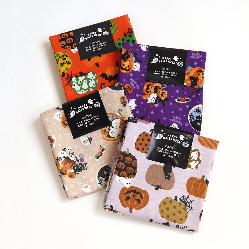 ハロウィンカットクロス｜手芸専門店クラフトハートトーカイの