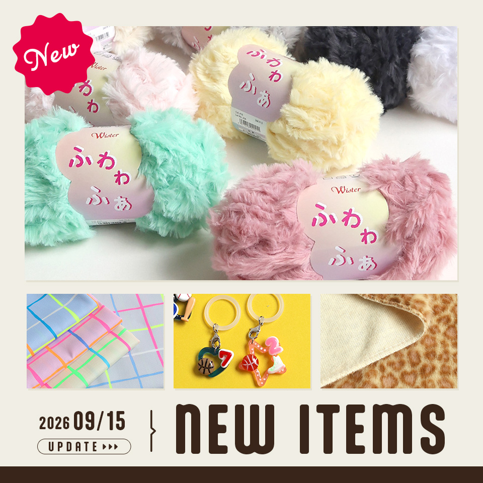 2026/9/15新商品情報UP