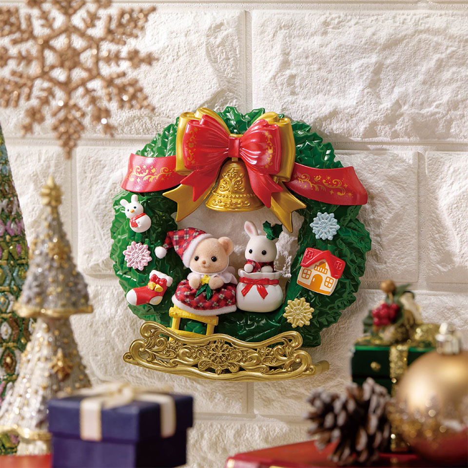 シルバニアファミリー ロッキングクリスマスリース｜手芸専門店