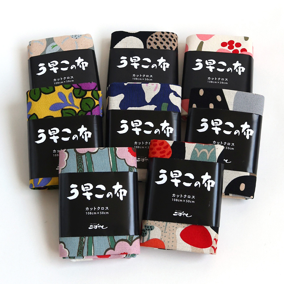 う早この布 10番キャンバス・綿麻キャンバス 反物／50cmカット｜手芸